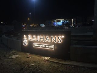 Inlay Letters - Sharp Sign - Sign Board Manufacturer in Surat, India