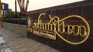 Inlay Letters - Sharp Sign - Sign Board Manufacturer in Surat, India