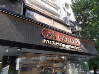 Rose Gold Letters - Sharp Sign - Sign Board Manufacturer in Surat, India