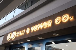 Rose Gold Letters - Sharp Sign - Sign Board Manufacturer in Surat, India