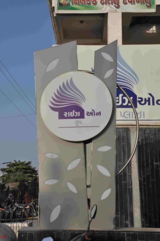 Towers - Sharp Sign - Sign Board Manufacturer in Surat, India